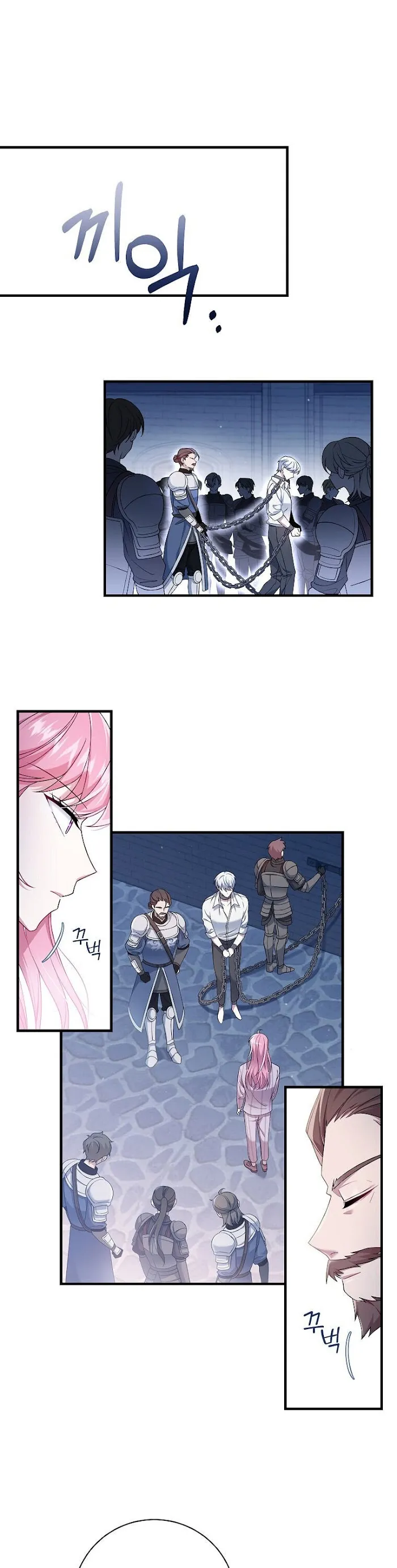 I Met The Male Lead In Prison - Chapter 8 Page 1