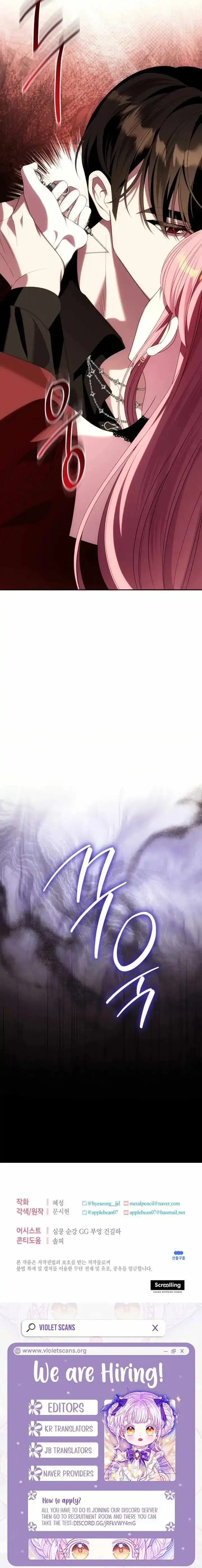 I Met The Male Lead In Prison - Chapter 88 Page 15