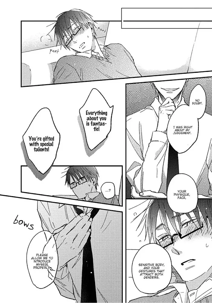 Shuchuu Ni Otoshite Ii Desu Ka - Chapter 1 Page 32