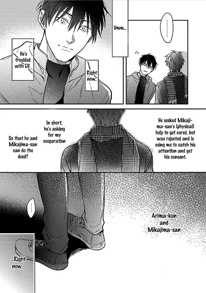 Shuchuu Ni Otoshite Ii Desu Ka - Chapter 15 Page 7