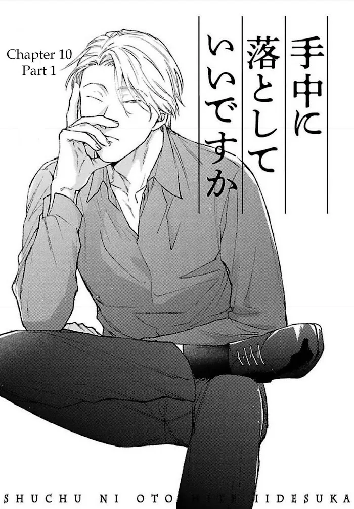 Shuchuu Ni Otoshite Ii Desu Ka - Chapter 16 Page 2
