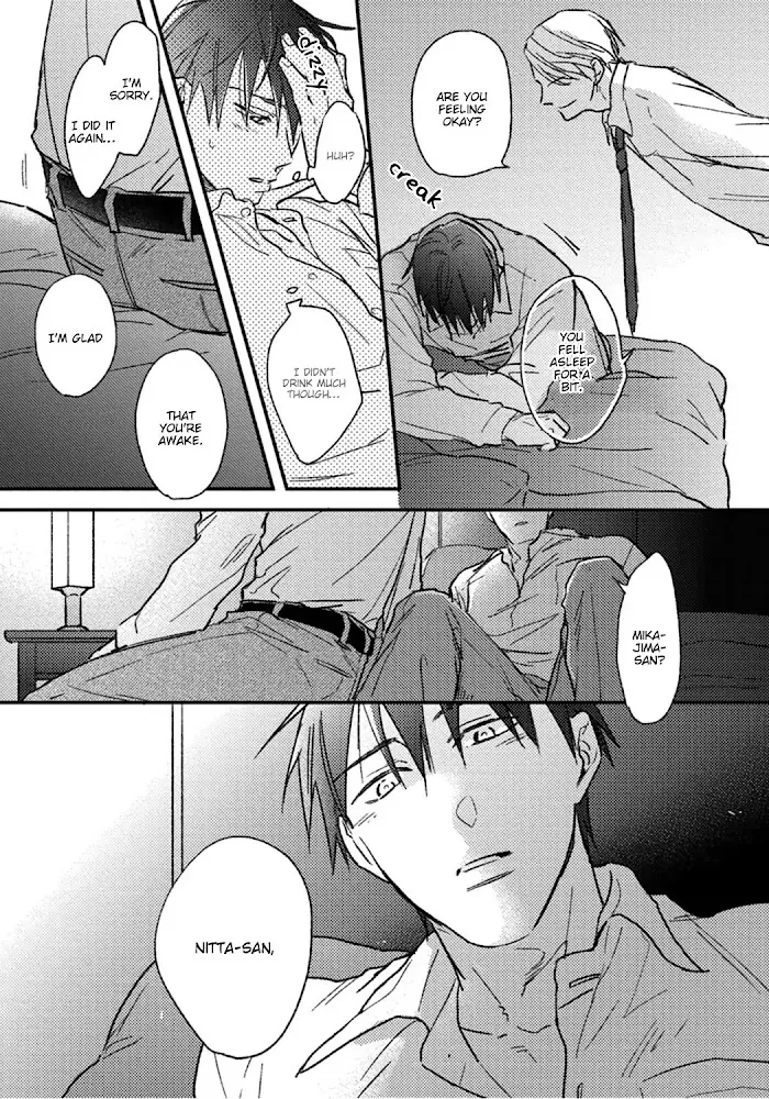 Shuchuu Ni Otoshite Ii Desu Ka - Chapter 2 Page 15