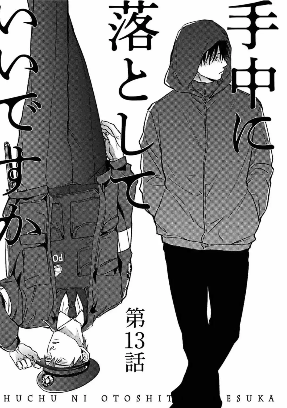 Shuchuu Ni Otoshite Ii Desu Ka - Chapter 21 Page 3