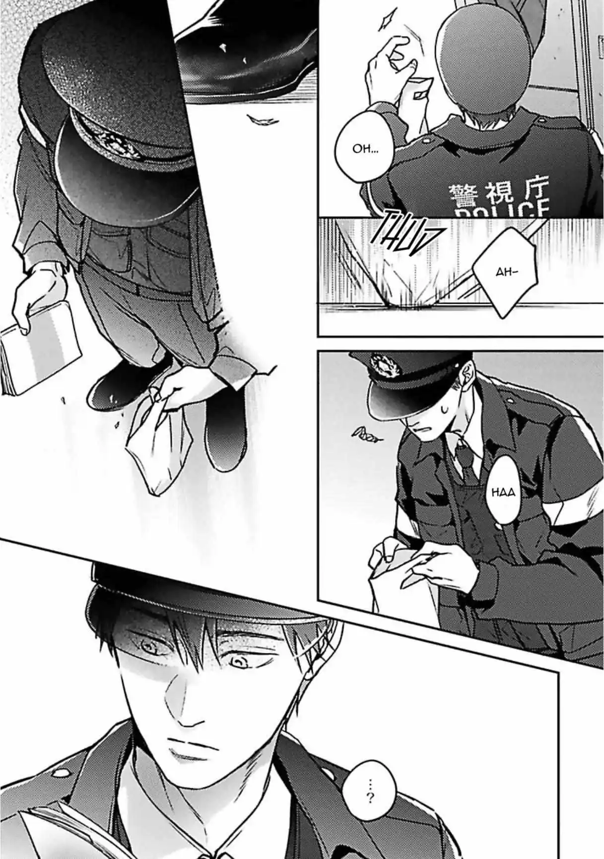 Shuchuu Ni Otoshite Ii Desu Ka - Chapter 21 Page 7