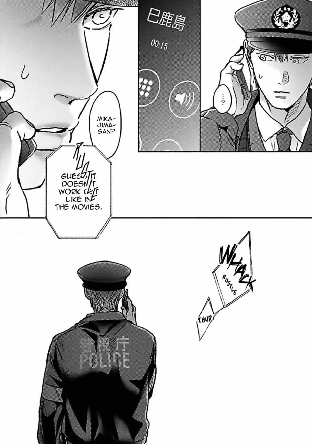 Shuchuu Ni Otoshite Ii Desu Ka - Chapter 21 Page 11