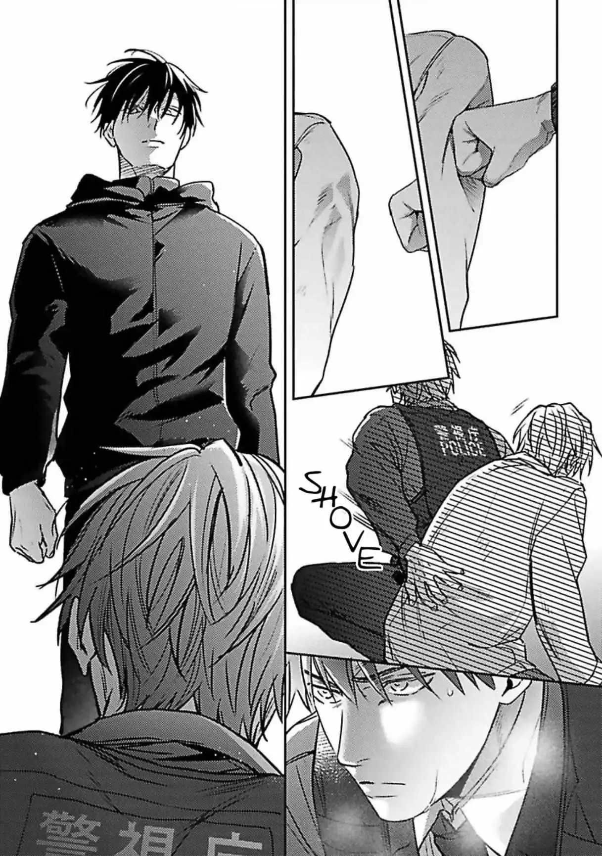 Shuchuu Ni Otoshite Ii Desu Ka - Chapter 21 Page 21