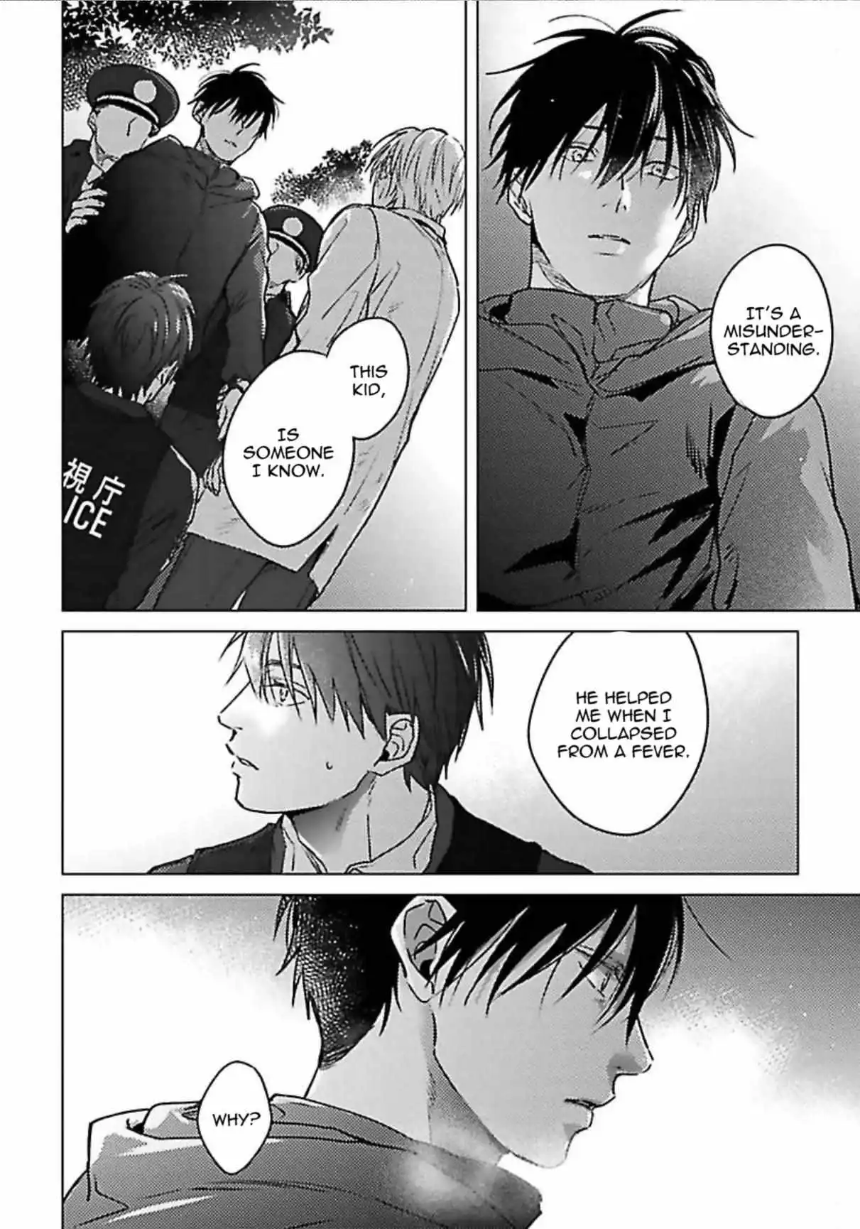 Shuchuu Ni Otoshite Ii Desu Ka - Chapter 22 Page 22