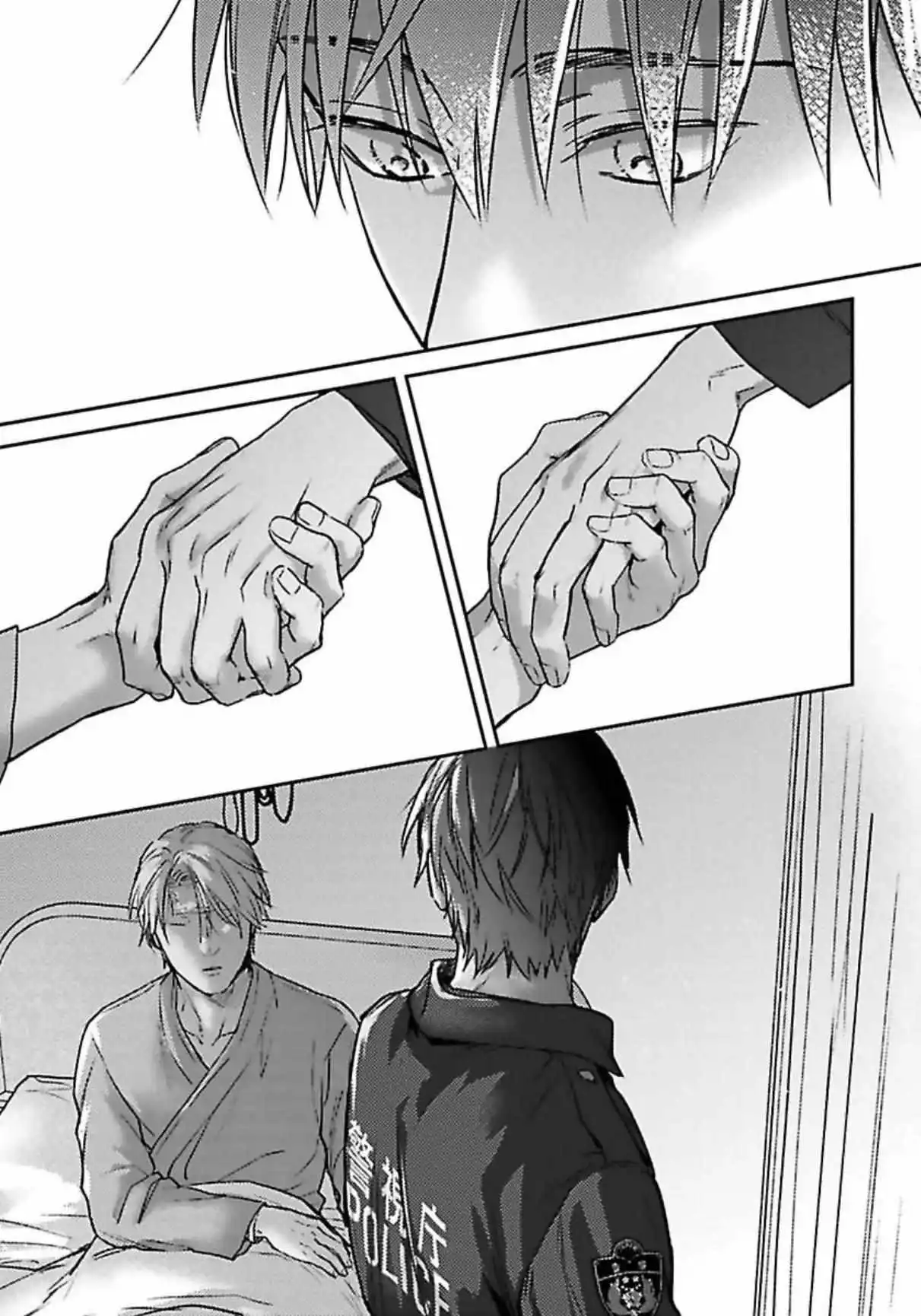 Shuchuu Ni Otoshite Ii Desu Ka - Chapter 22 Page 33