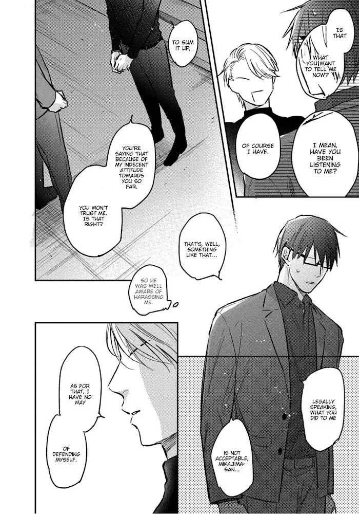 Shuchuu Ni Otoshite Ii Desu Ka - Chapter 4 Page 6