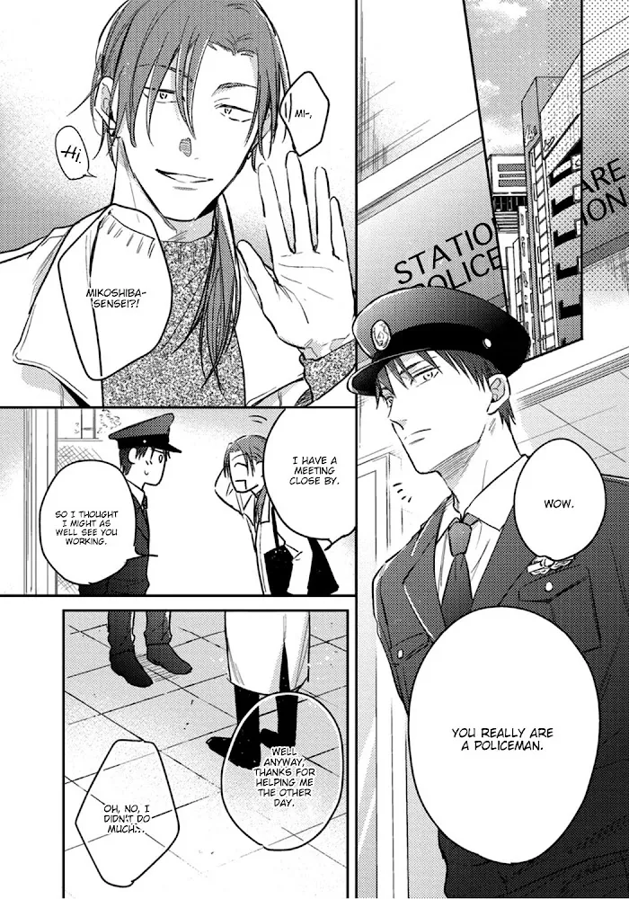 Shuchuu Ni Otoshite Ii Desu Ka - Chapter 4 Page 14