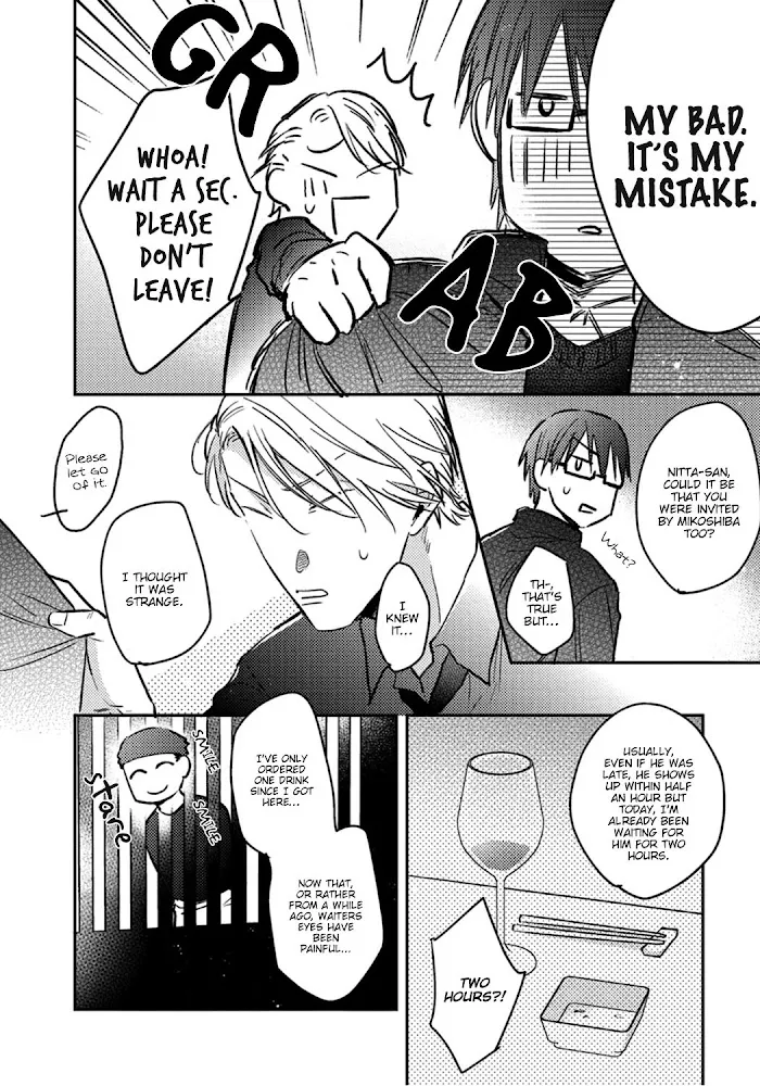 Shuchuu Ni Otoshite Ii Desu Ka - Chapter 4 Page 28