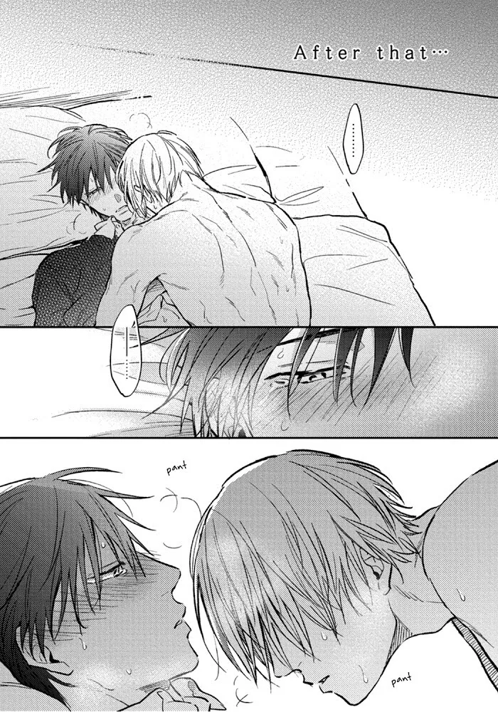 Shuchuu Ni Otoshite Ii Desu Ka - Chapter 5.5 Page 1