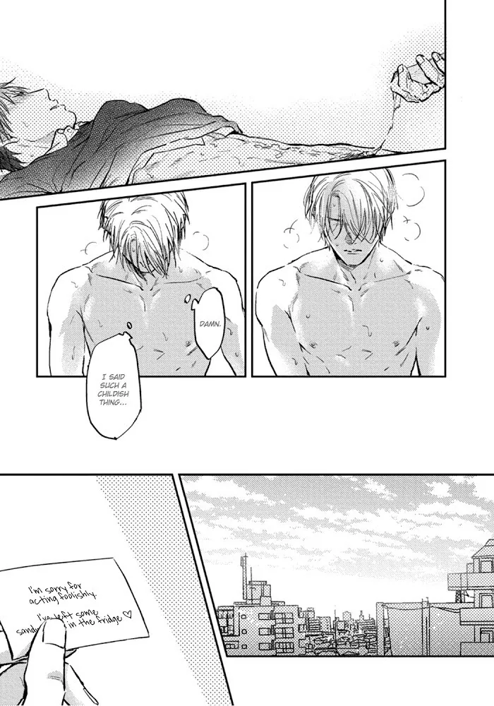 Shuchuu Ni Otoshite Ii Desu Ka - Chapter 5.5 Page 7