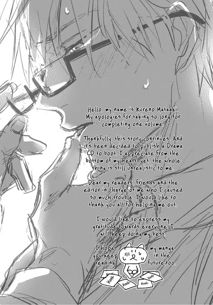 Shuchuu Ni Otoshite Ii Desu Ka - Chapter 5.5 Page 9
