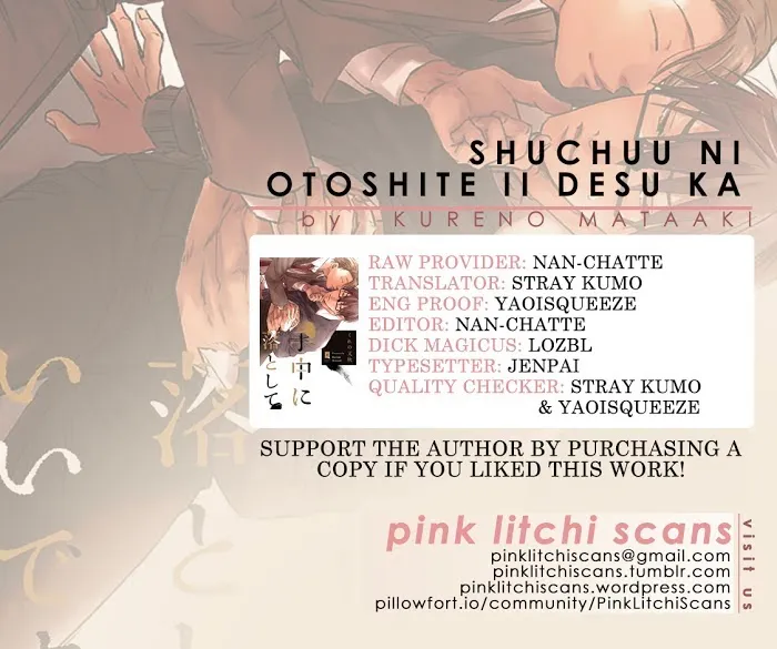 Shuchuu Ni Otoshite Ii Desu Ka - Chapter 5.5 Page 12