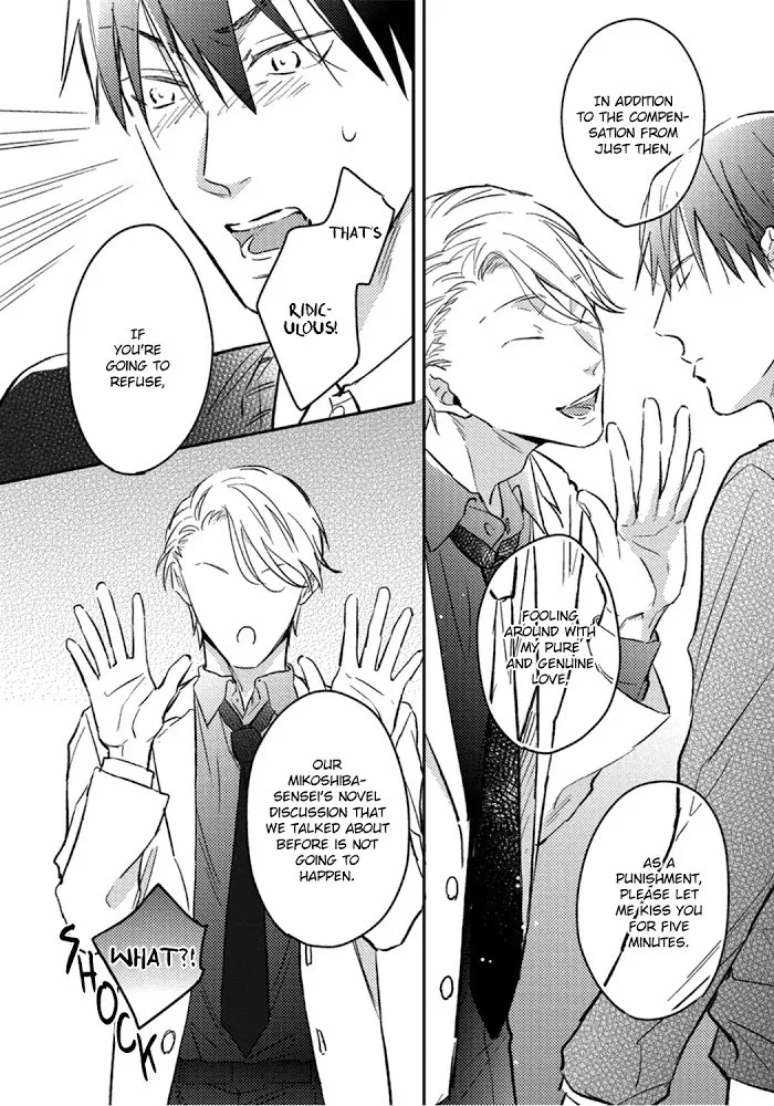 Shuchuu Ni Otoshite Ii Desu Ka - Chapter 5 Page 8