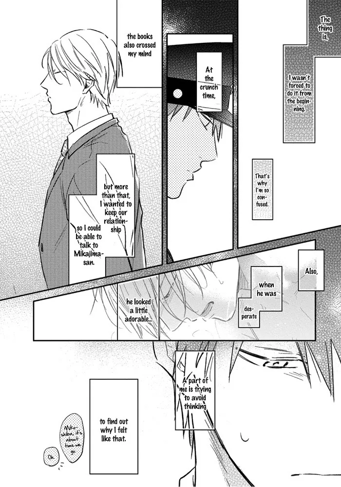 Shuchuu Ni Otoshite Ii Desu Ka - Chapter 5 Page 43