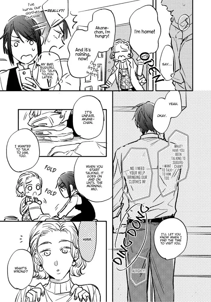Shuchuu Ni Otoshite Ii Desu Ka - Chapter 6 Page 7