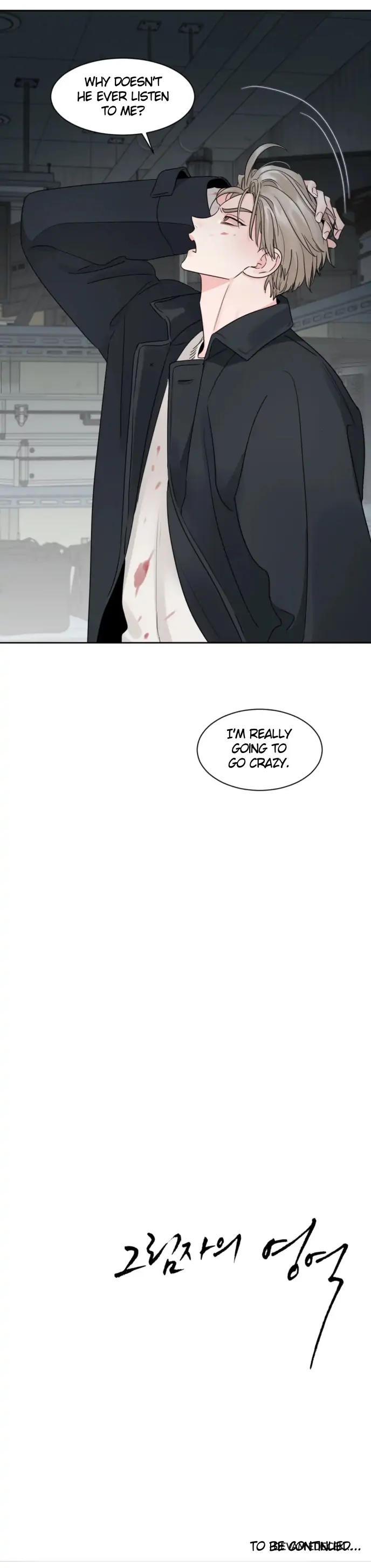 Shadow Realm - Chapter 15 Page 8