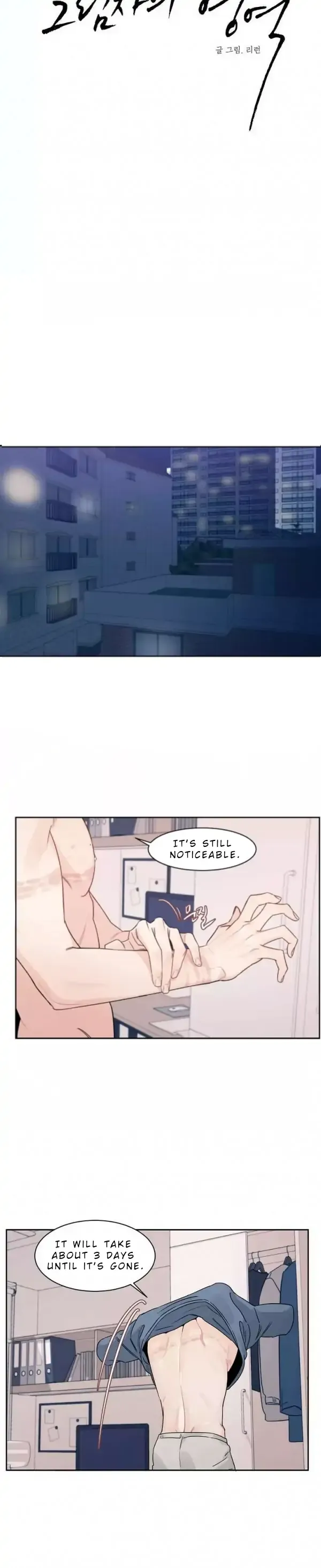 Shadow Realm - Chapter 2 Page 5