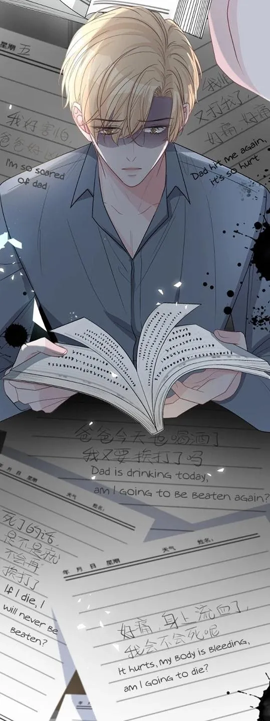 Miss You - Chapter 16 Page 5