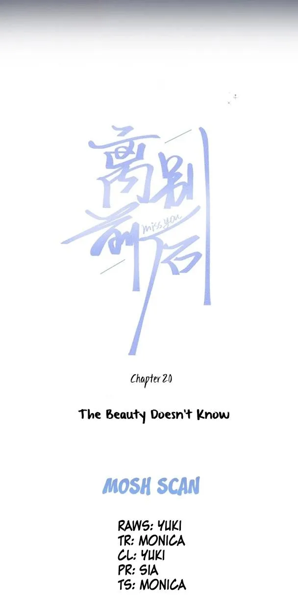 Miss You - Chapter 21 Page 4