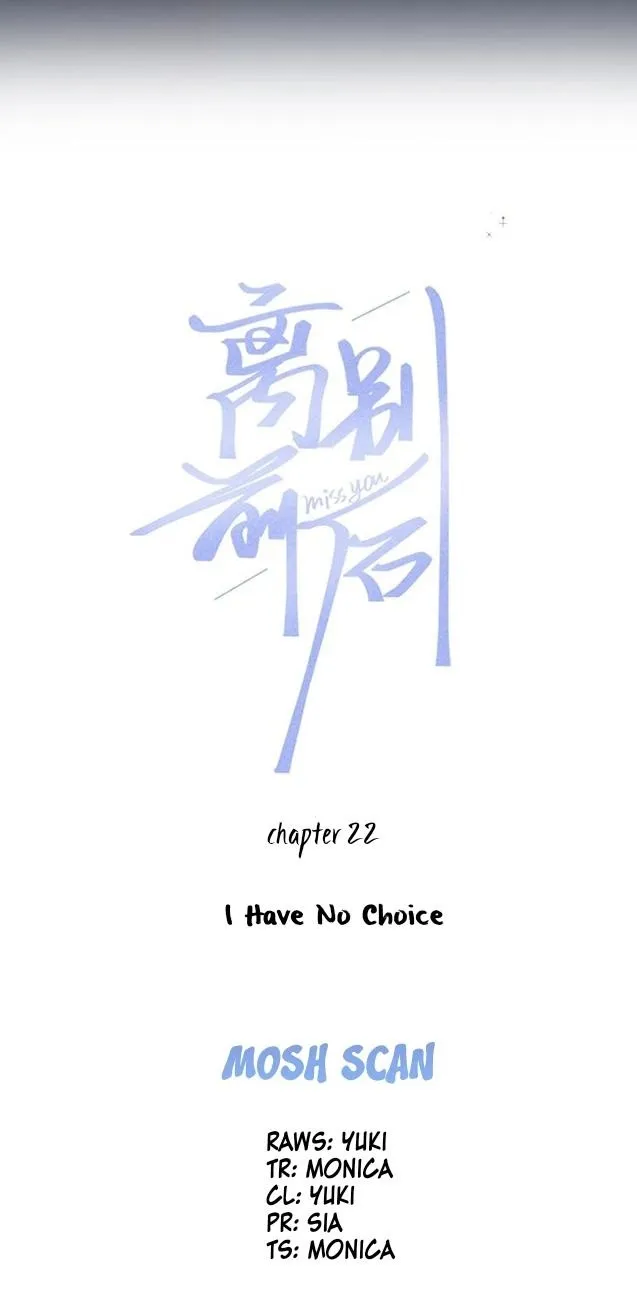 Miss You - Chapter 23 Page 4