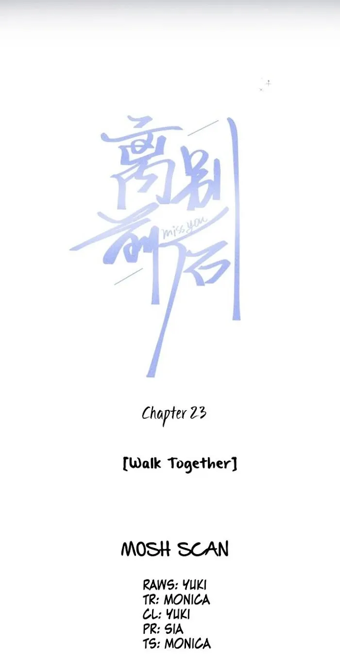 Miss You - Chapter 24 Page 4