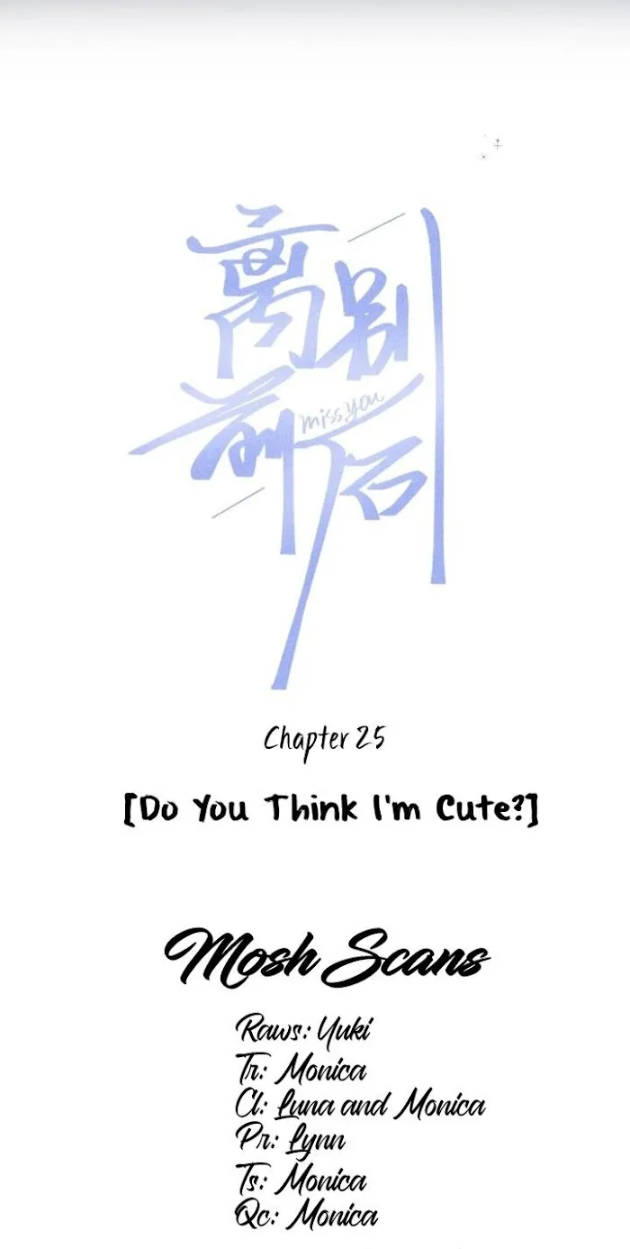 Miss You - Chapter 26 Page 3