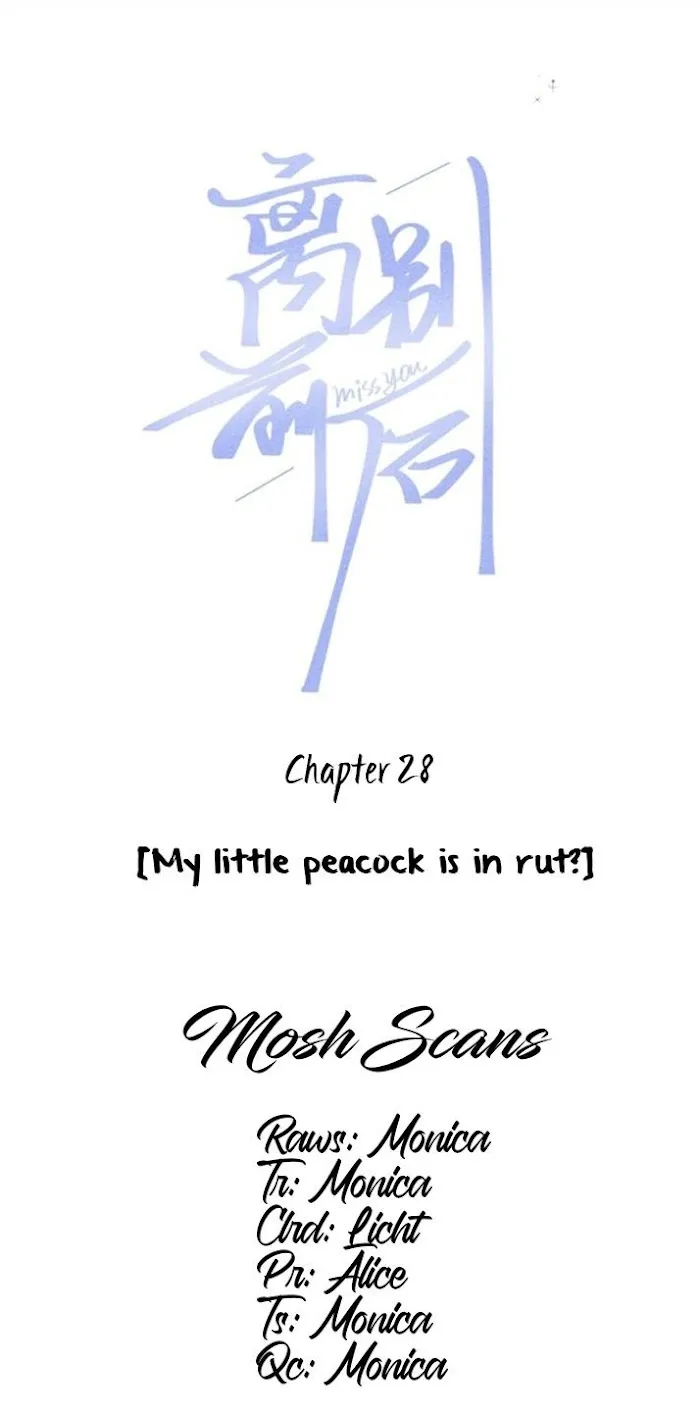 Miss You - Chapter 29 Page 3