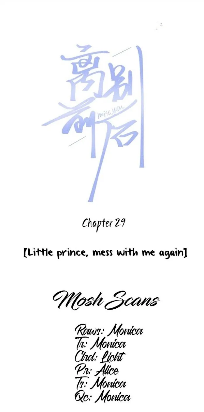Miss You - Chapter 30 Page 3
