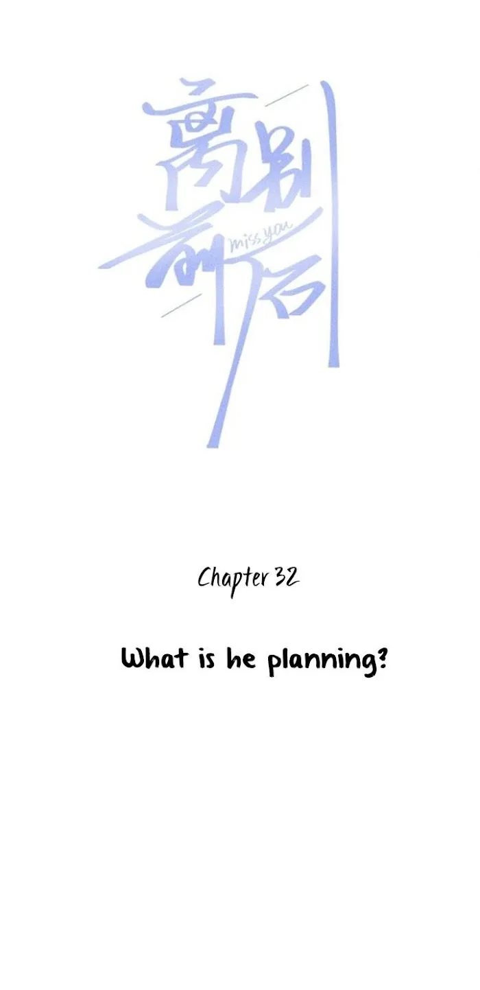 Miss You - Chapter 33 Page 3