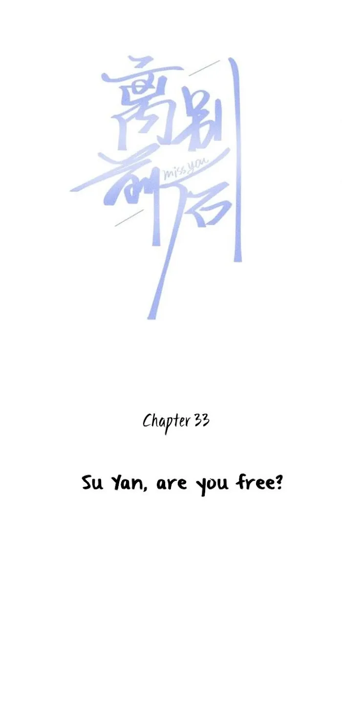 Miss You - Chapter 34 Page 3