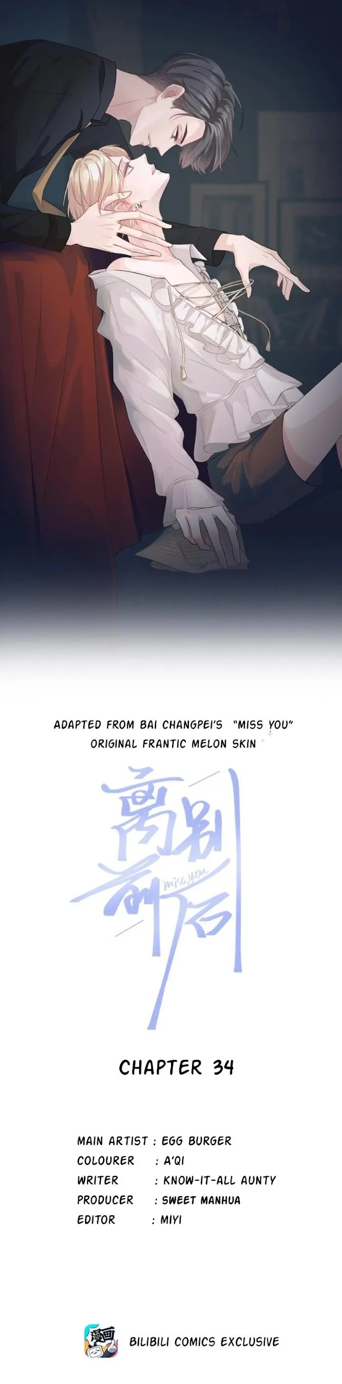 Miss You - Chapter 35 Page 2