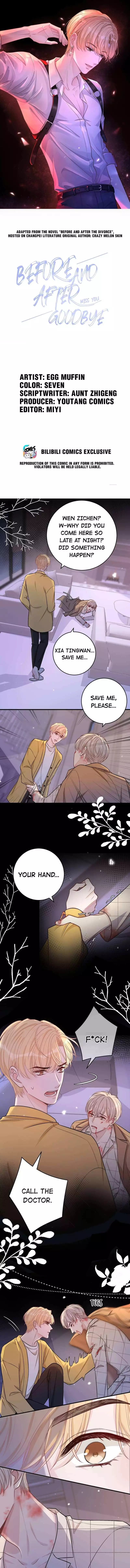 Miss You - Chapter 73 Page 1