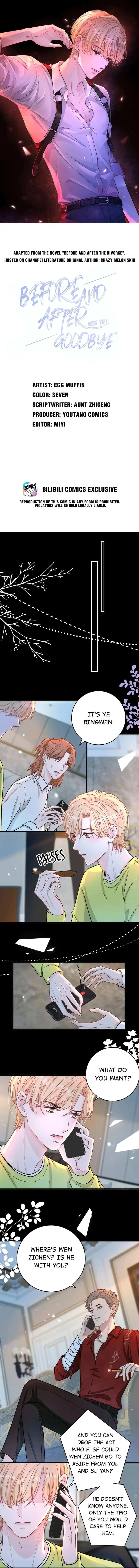 Miss You - Chapter 75 Page 1