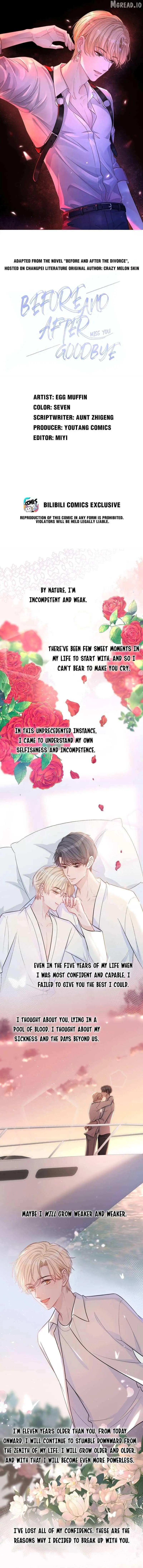 Miss You - Chapter 79 Page 1