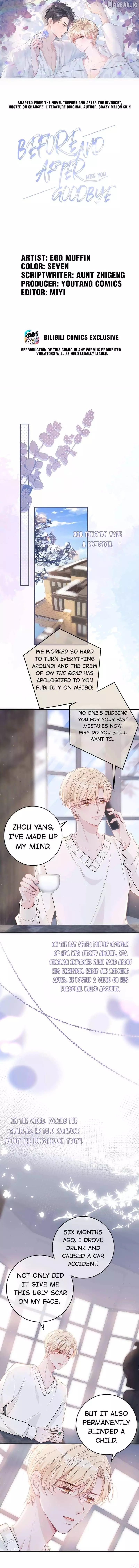 Miss You - Chapter 81 Page 1