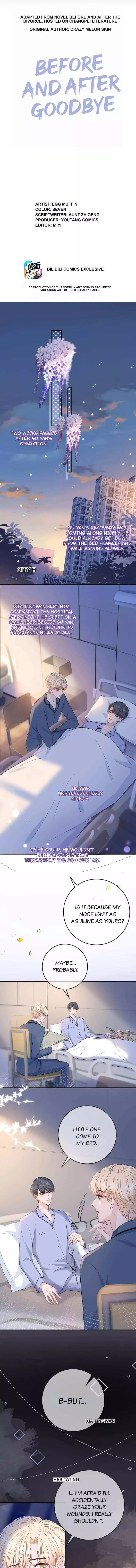 Miss You - Chapter 84.1 Page 1