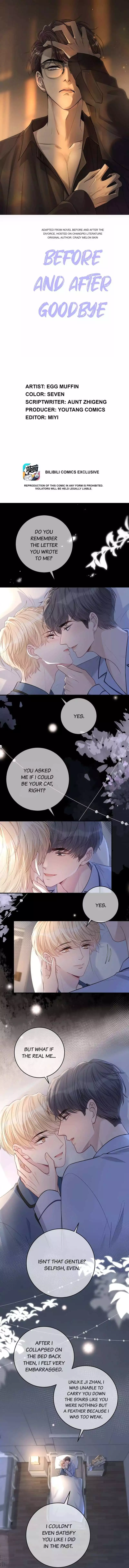 Miss You - Chapter 84.2 Page 1