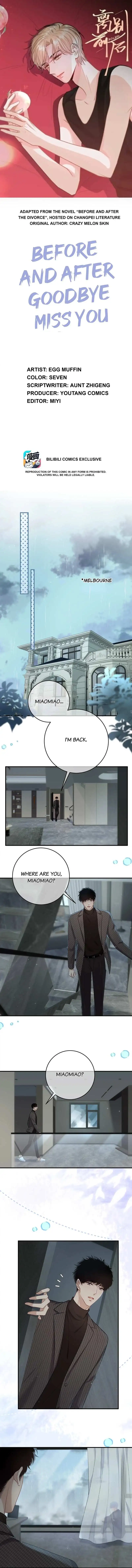 Miss You - Chapter 90.1 Page 1