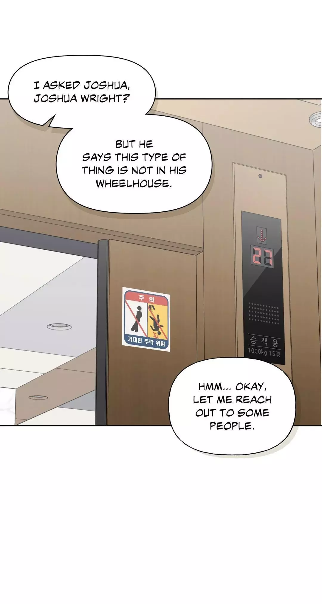 Guiding Hazard - Chapter 24 Page 74