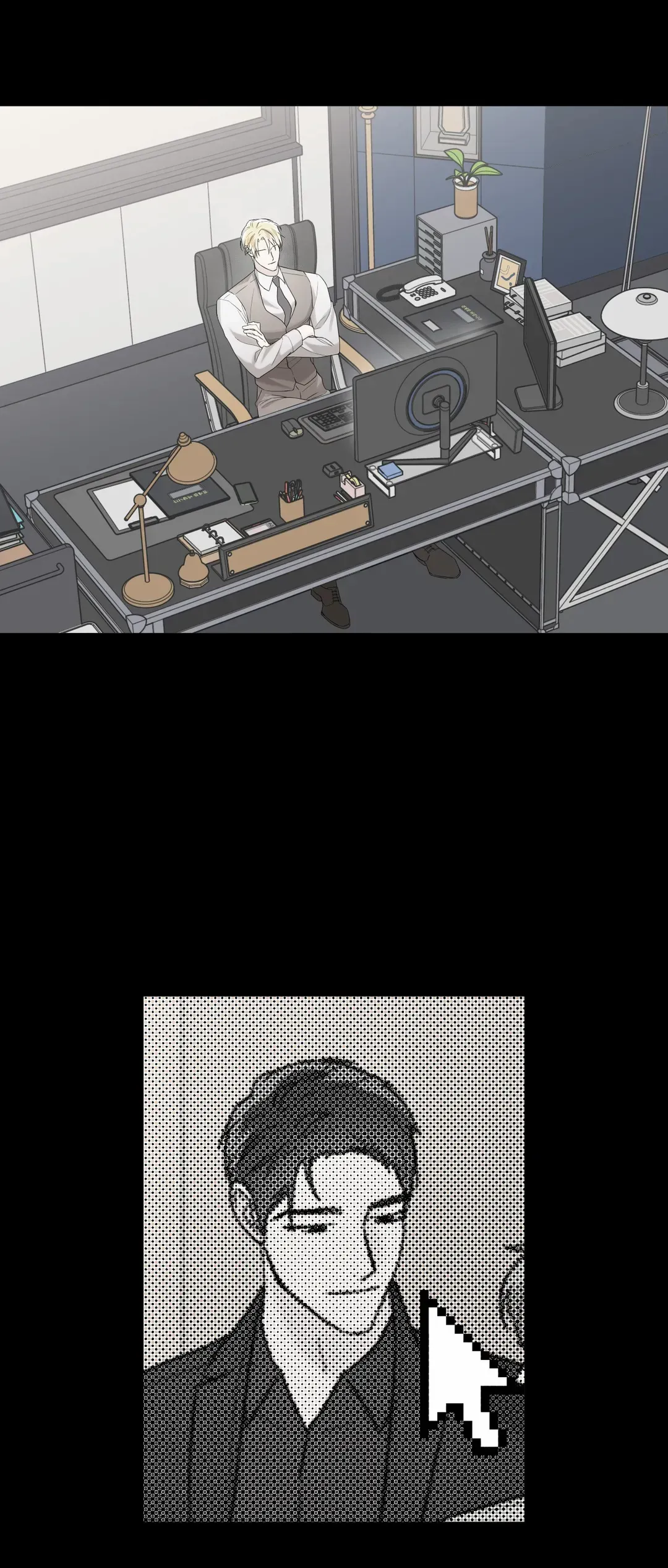 Guiding Hazard - Chapter 31 Page 9