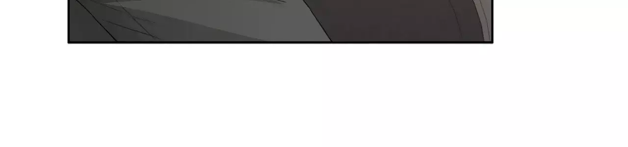 Guiding Hazard - Chapter 53 Page 51