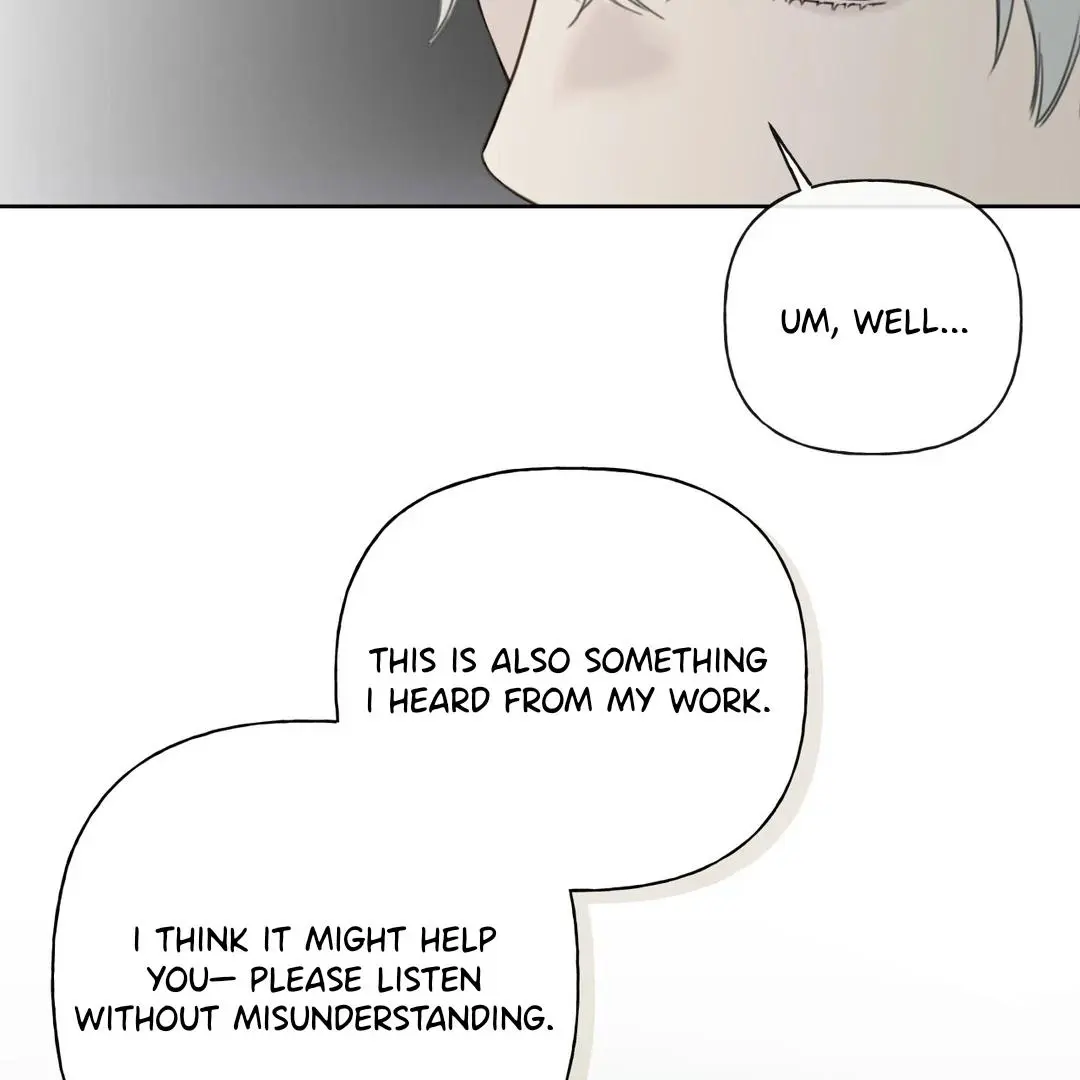 Guiding Hazard - Chapter 59 Page 82