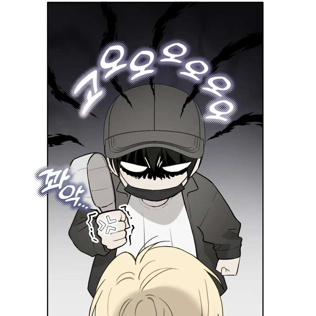 Guiding Hazard - Chapter 60 Page 44
