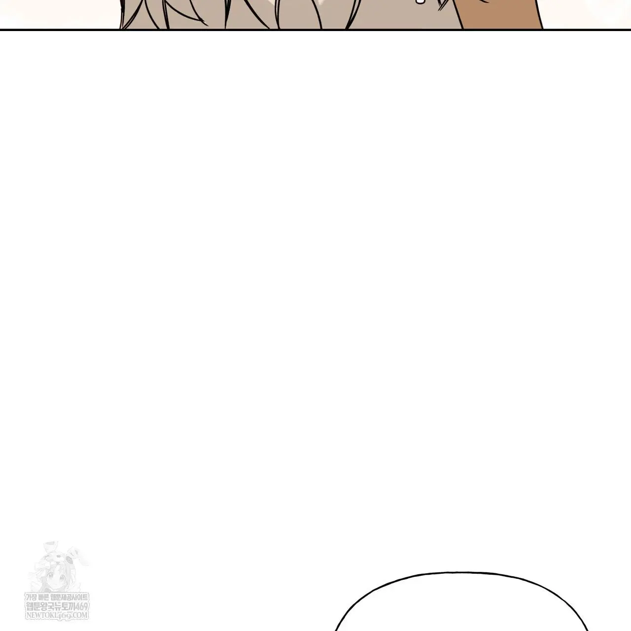 Guiding Hazard - Chapter 62 Page 56