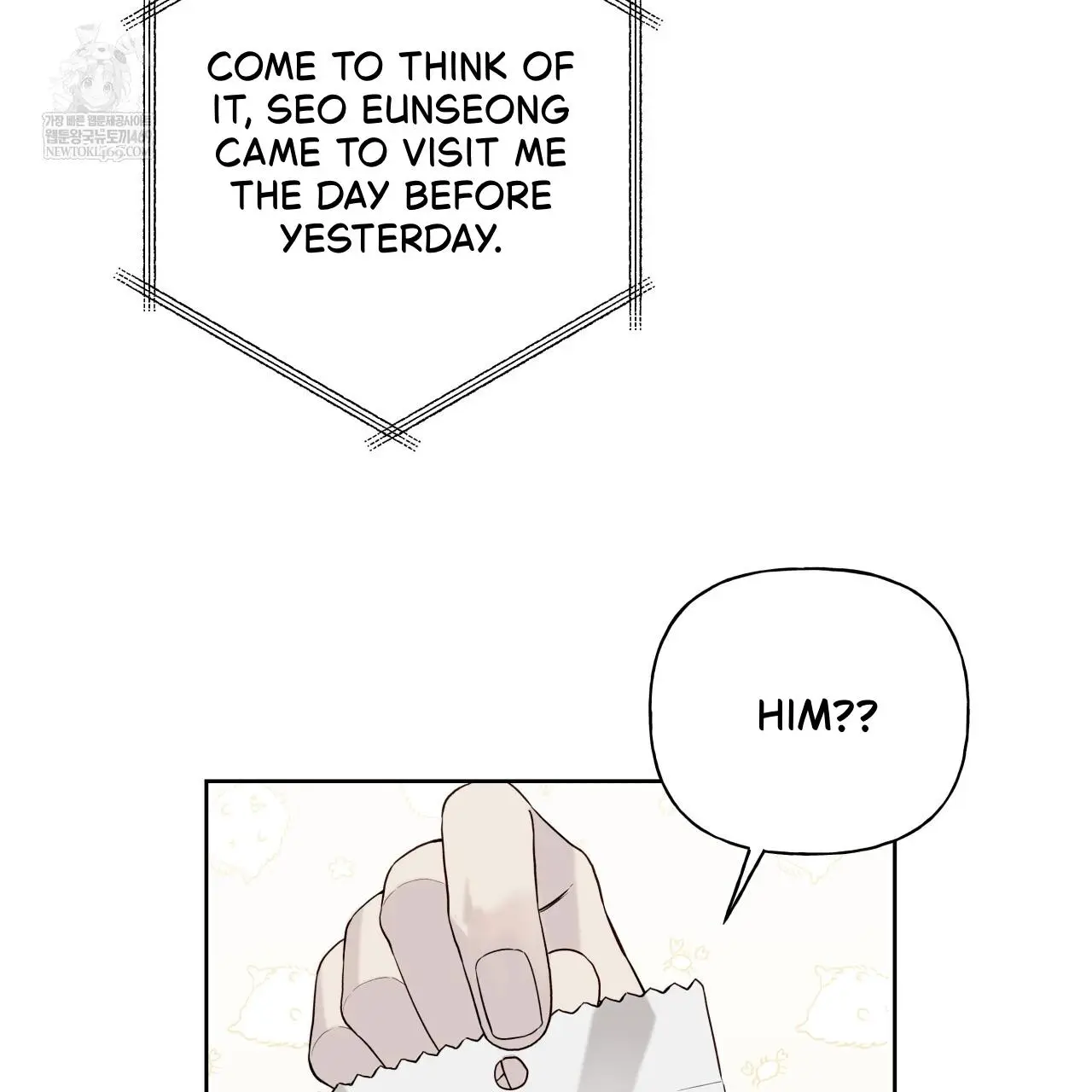 Guiding Hazard - Chapter 62 Page 7