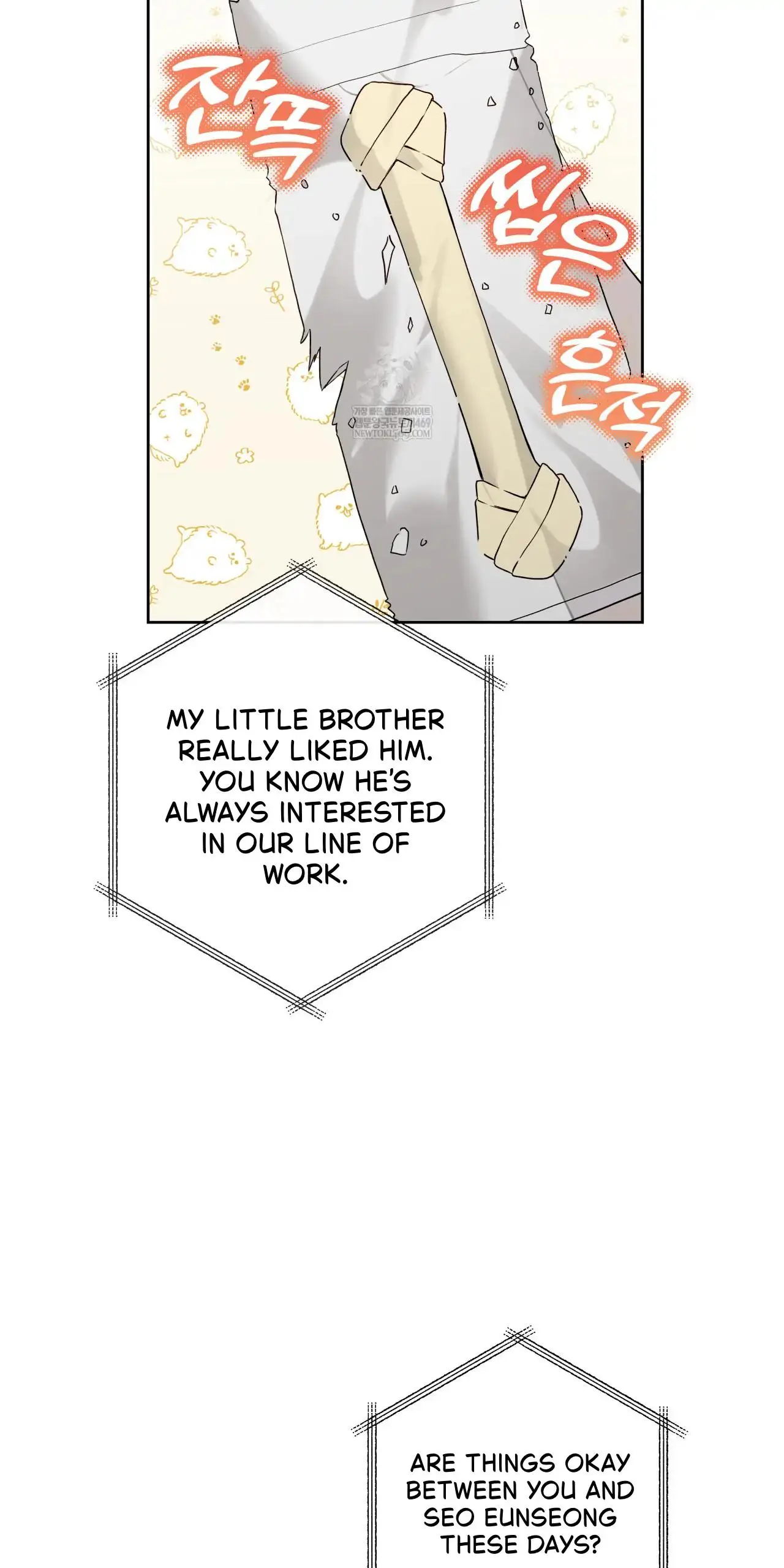 Guiding Hazard - Chapter 62 Page 8