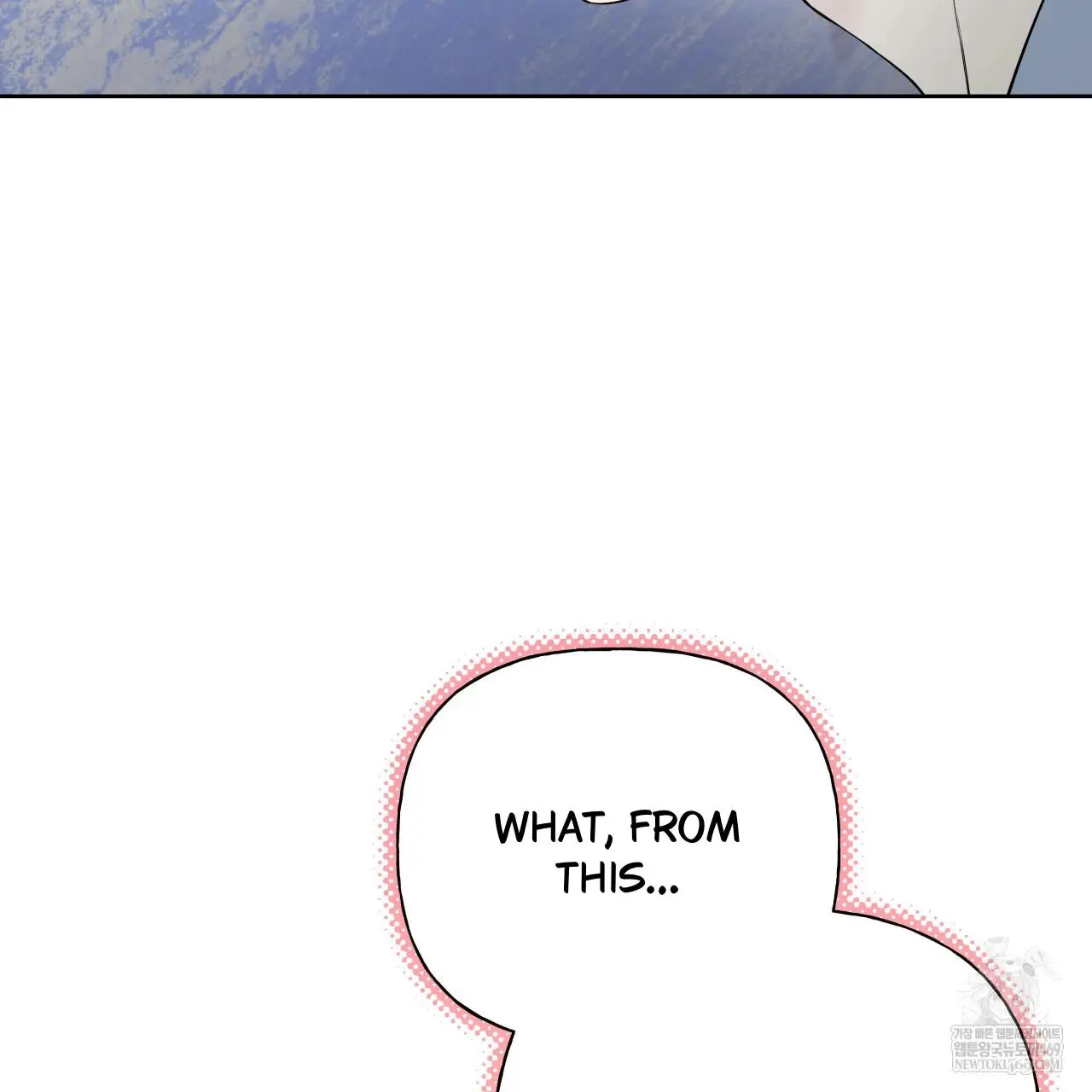 Guiding Hazard - Chapter 63 Page 50